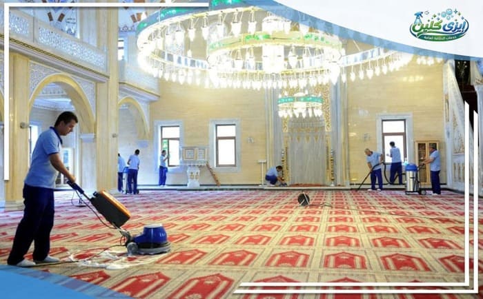 شركة تنظيف مساجد بالدمام