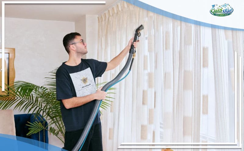Curtain Cleaning Company Dammam