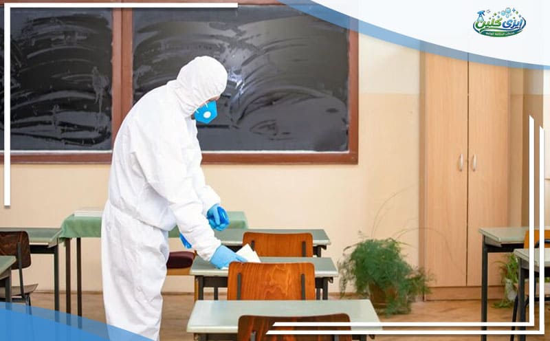 School Cleaning Company in Dammam