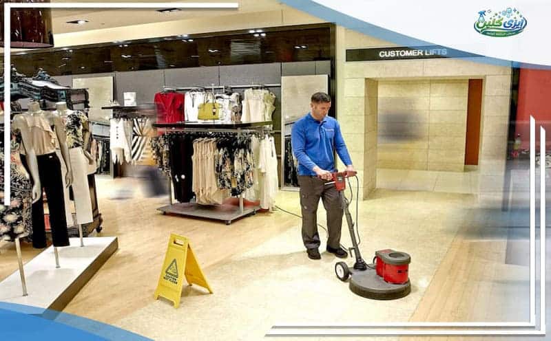 Shop Cleaning Company Dammam